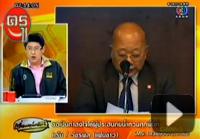 สรยุทธ แจง อมเงินโฆษณา อสมท 138ล. สรยุทธ แจง อมเงินโฆษณา อสมท 138ล.